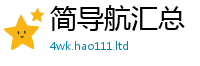 2025精准资料大全免费便管家婆中特王中王